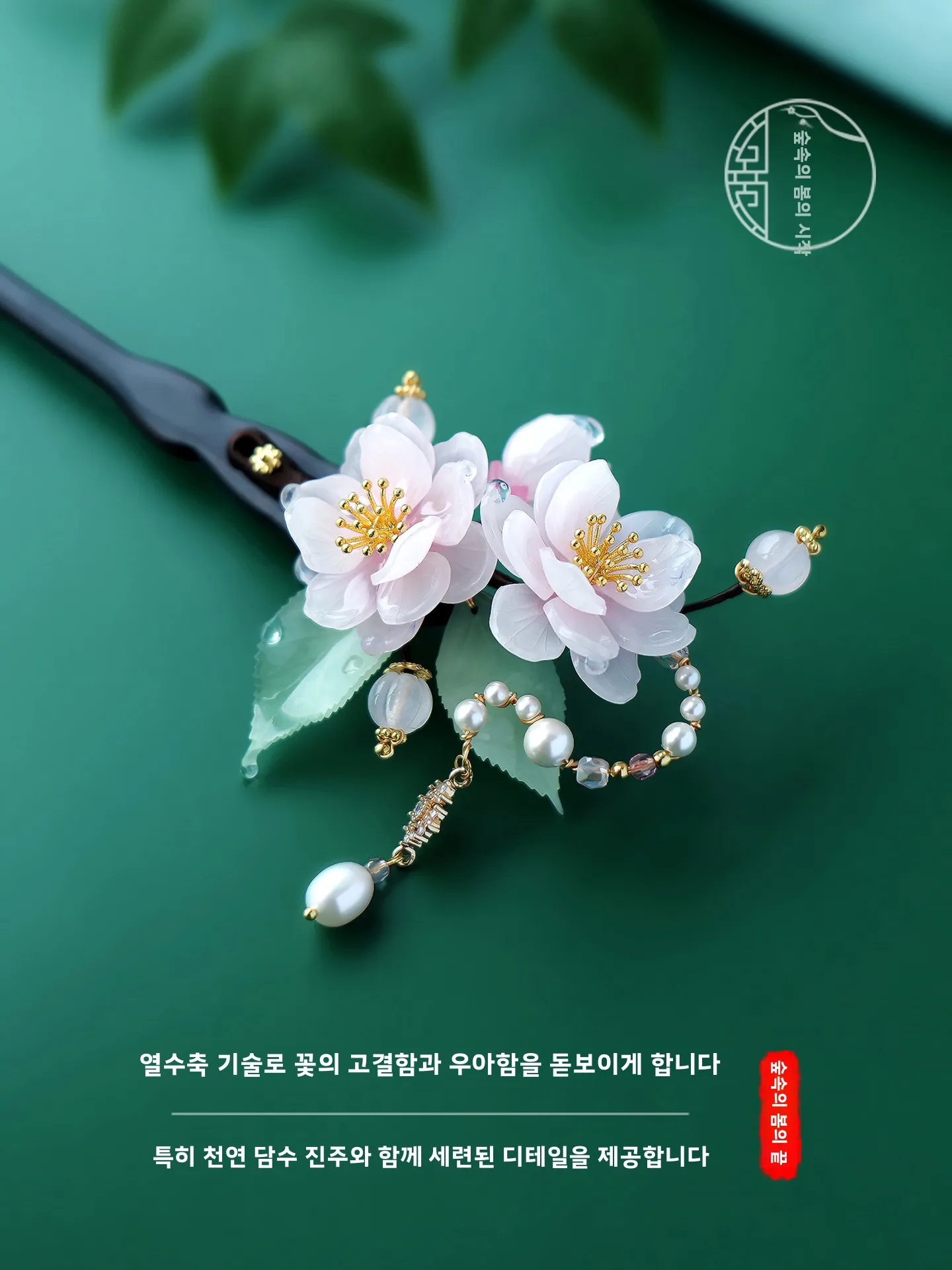핑크 헤비웨이트 럭셔리 블랙 에보니 헤어핀 오리지널 디자인 나무 헤어핀 치파오 헤어스타일용 독특한 꽃무늬 수축 꽃 장식