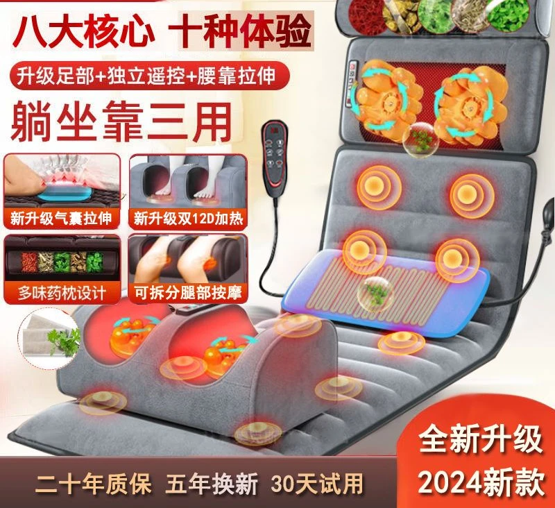 전신 다기능 경추 마사지기, 자동 매트리스, 목 어깨 등 다리 발, 온열 압축 발 마사지, 탈착식 