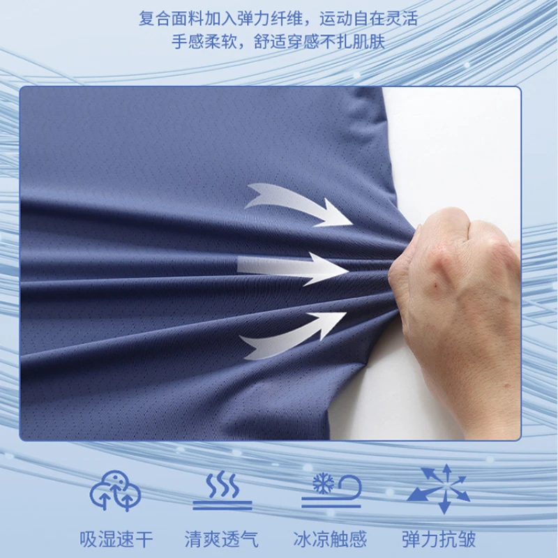 남성용 아이스 실크 민소매 탱크 탑, 스포츠 메쉬, 통기성, 편안한 빠른 건조 티셔츠, 느슨한 농구 러닝 조끼, 여름