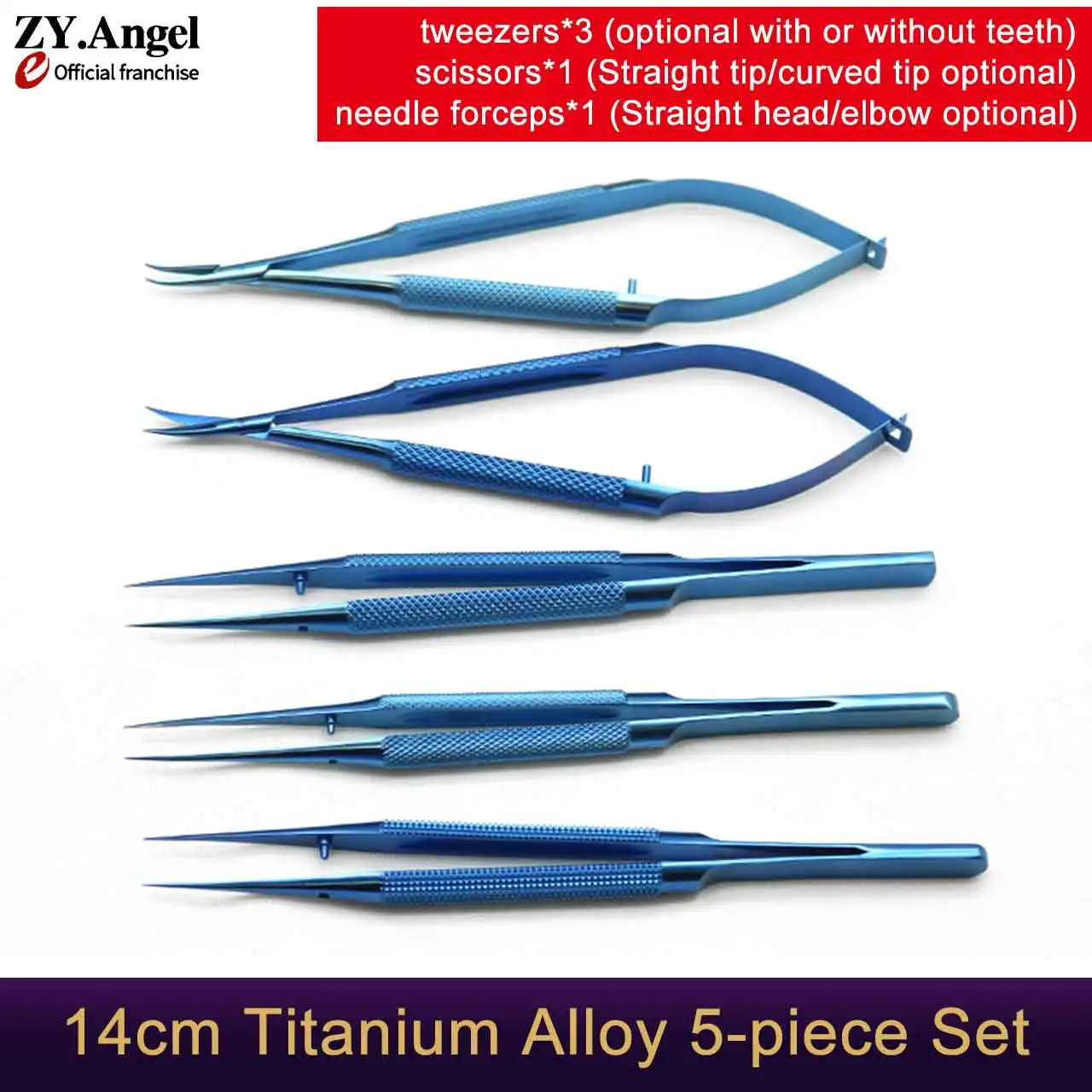 14cm 5-piece set