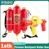 Fireman Backpack Water Gun Large Capacity Pistol Spray Water Guns Pull Out Shooting Soaker Pool Beach Games Outdoor Toy Kid Gift 1