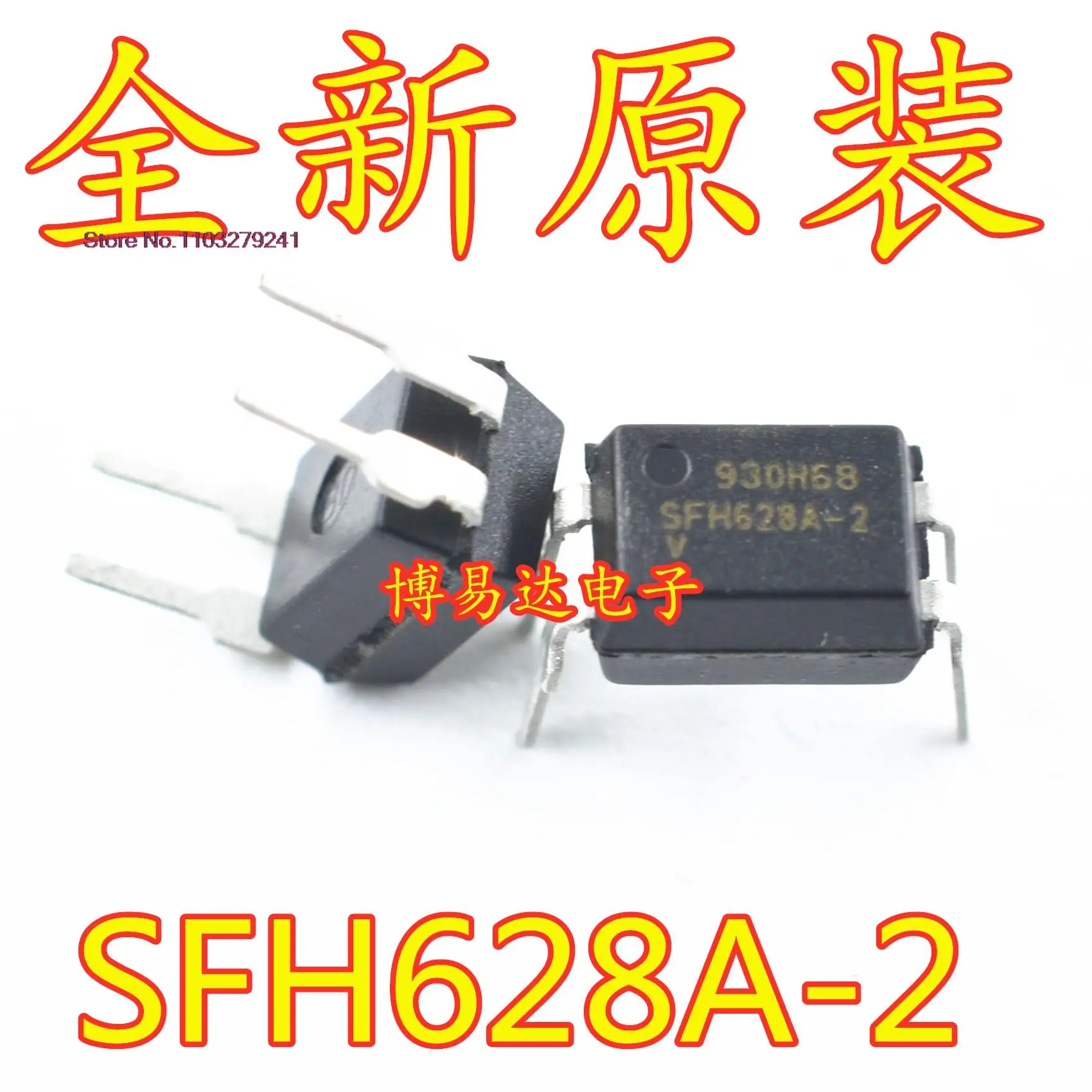 

20PCS/LOT SFH628A-2 DIP-4 ic New Original