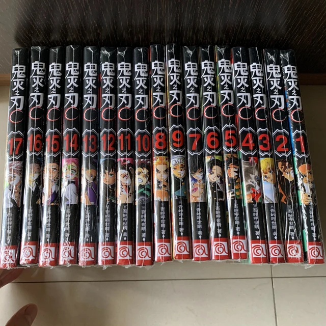 23 Book Anime Demon Slayer Kimetsu No Vol 1-23 Yaiba Japan Youth Teens  Fantasy Science Mystery Suspense Manga Comic Book English