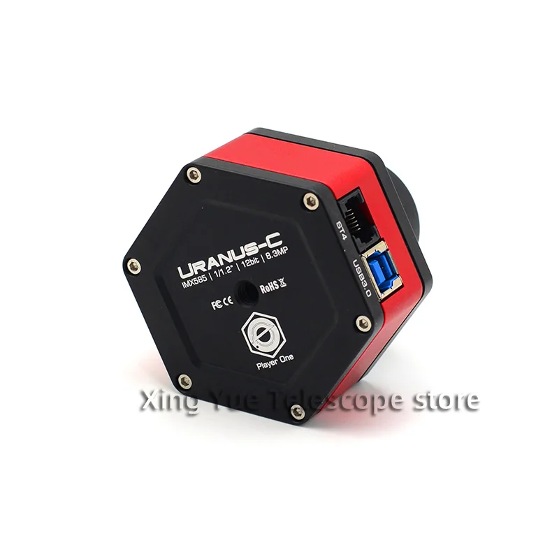 カラーカメラUranus-C USB 3.0、カラーカメラ、IMX585、フォーカスオン 