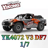 Yk4072 Df7 V3 1/7 Desert Short Truck Off Road 6s Rc Remote Control Model Vehicle Electric Brushless 4wd 1
