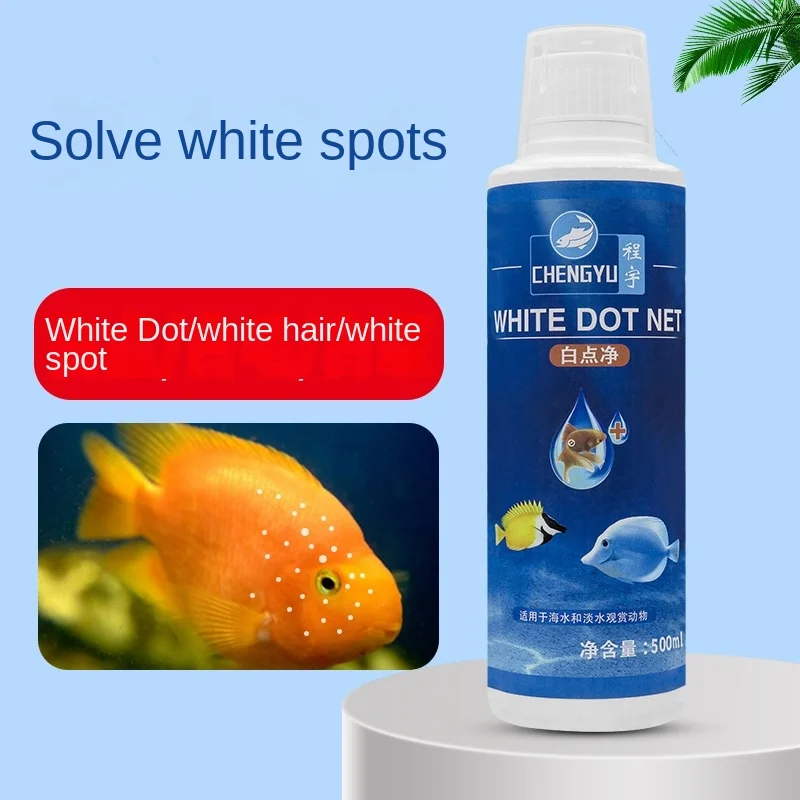 

Goldfish ornamental fish with white spots and rotten tails, white spots and white spots special nutrient solution 120ml