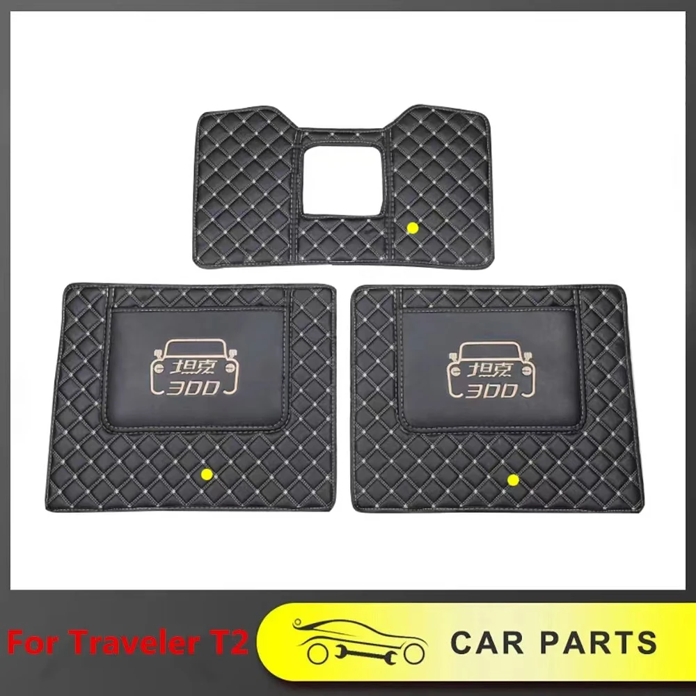 Suitable For WEY Tank 300 Seat Anti Kick Pad Armrest Box Rear Anti Kick Pad Interior Modification Accessories