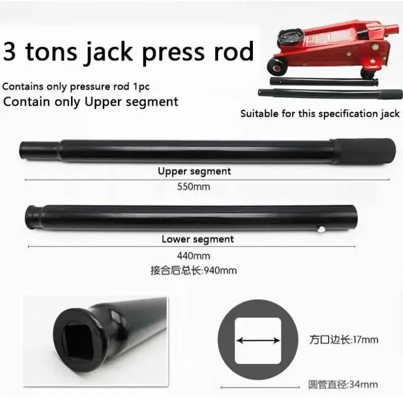 1pc 2/3 tons Jack Handle Trailer Car Jack Pole Lever Handle Hand Pressure Automotive Steel Repair Accessories