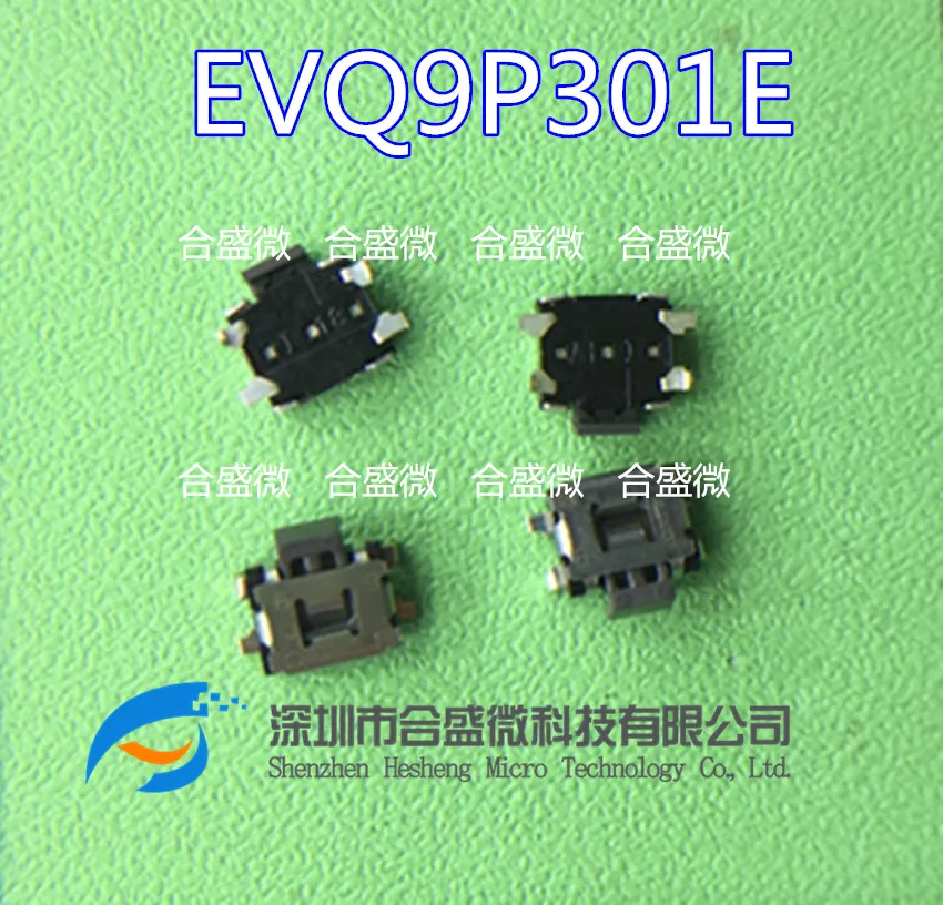 

5PCS Little Turtle EVQ9P301E Side Button Light Touch Switch Patch 4 Feet