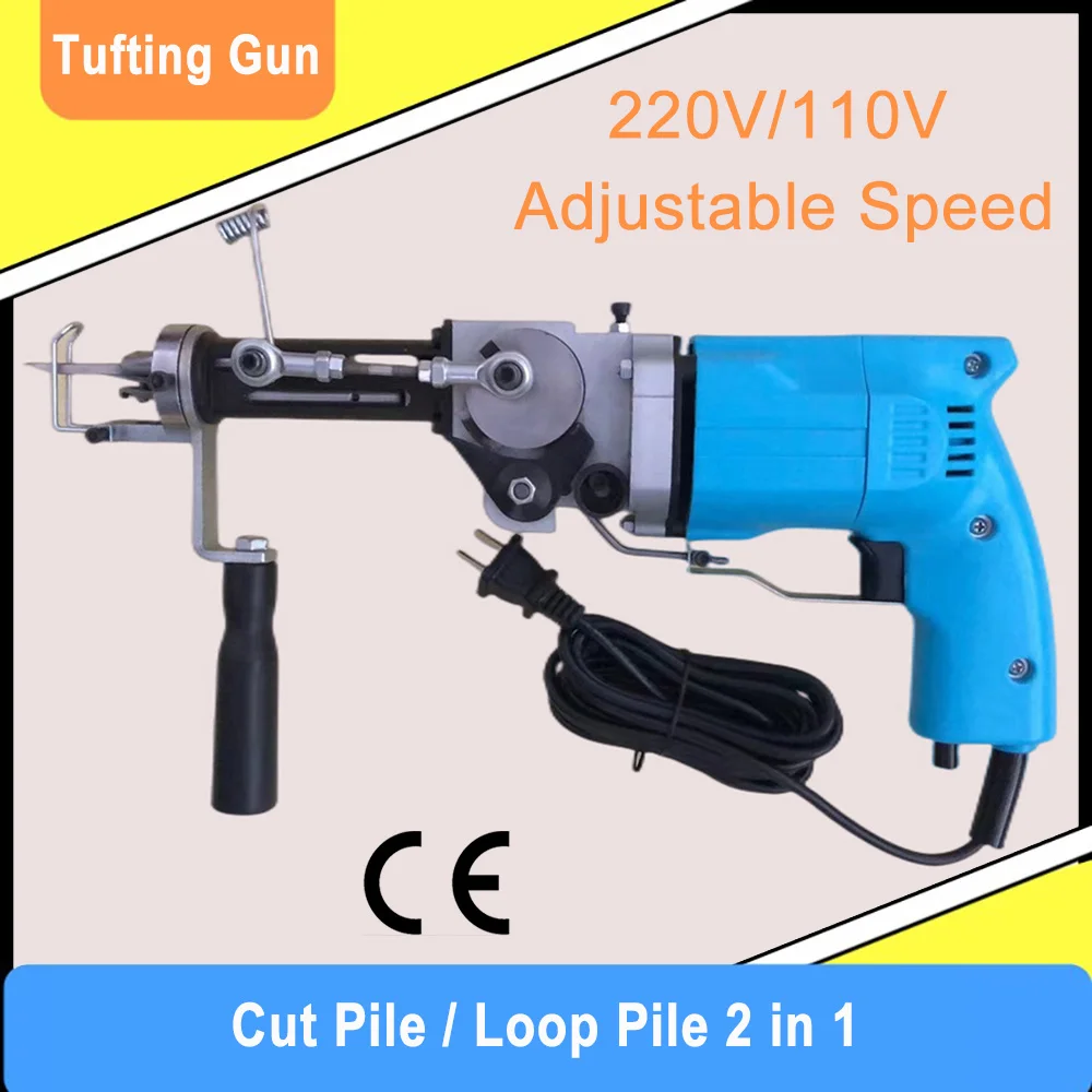 Cut and Loop Pile 2 in 1 110-220V Electric Carpet Tufting Gun Rug Weaving  Flocking Machines Hand Rug Gun Machine Starter Kit