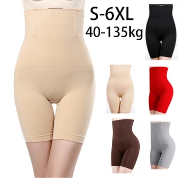 1pcs Women Belly Shaping Brief High Waist Lifting Hip Pants Slimming Panties Plus Size Postpartum Shaper Underwear Safety Panty