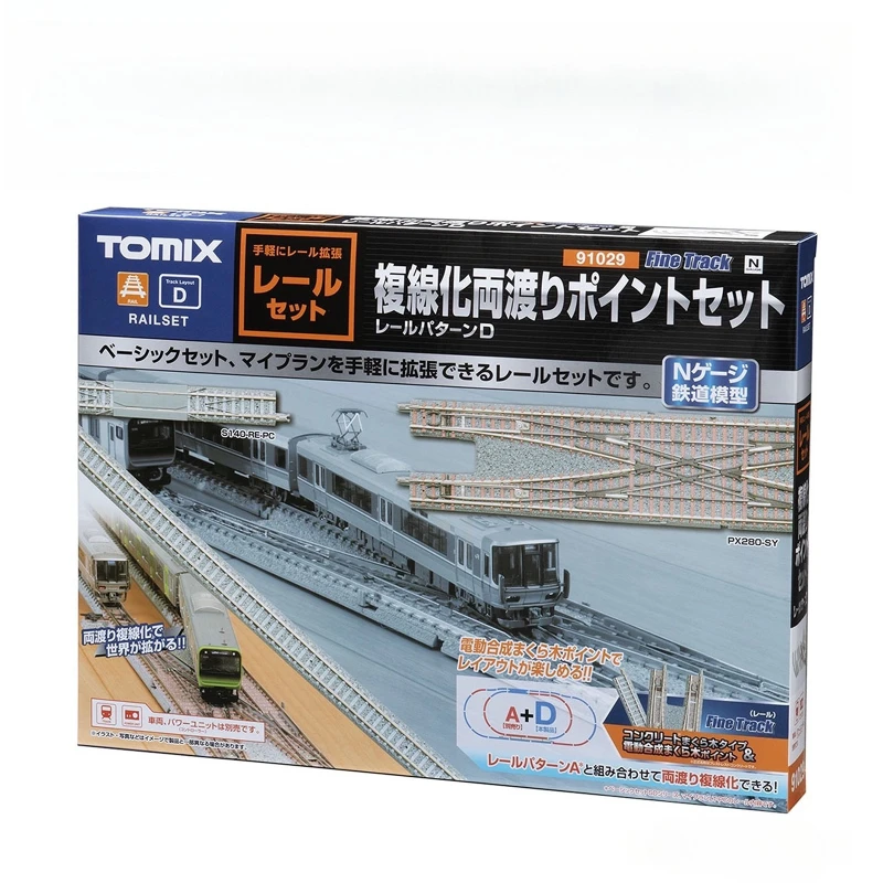 TOMIX 92962
JR14系さよなら「富士・はやぶさ」セット[限定品] TOMIX さよなら富士・はやぶさ セット