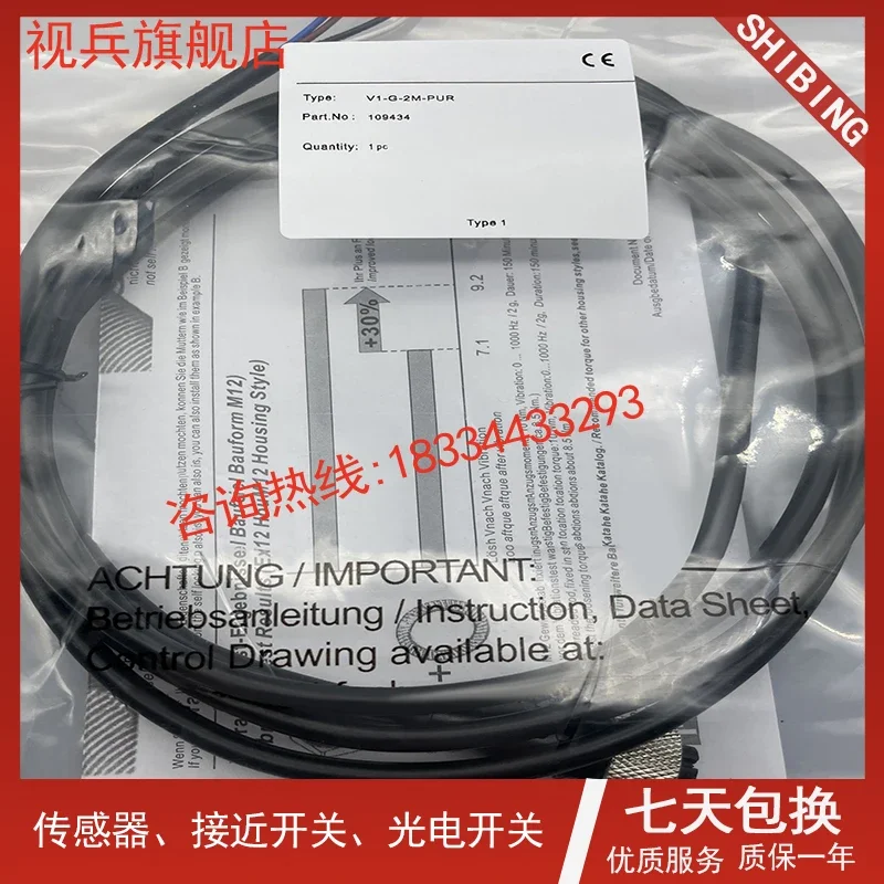 Рисунок 2 - V1-G-BK V1-W-BK 100% Новинка и