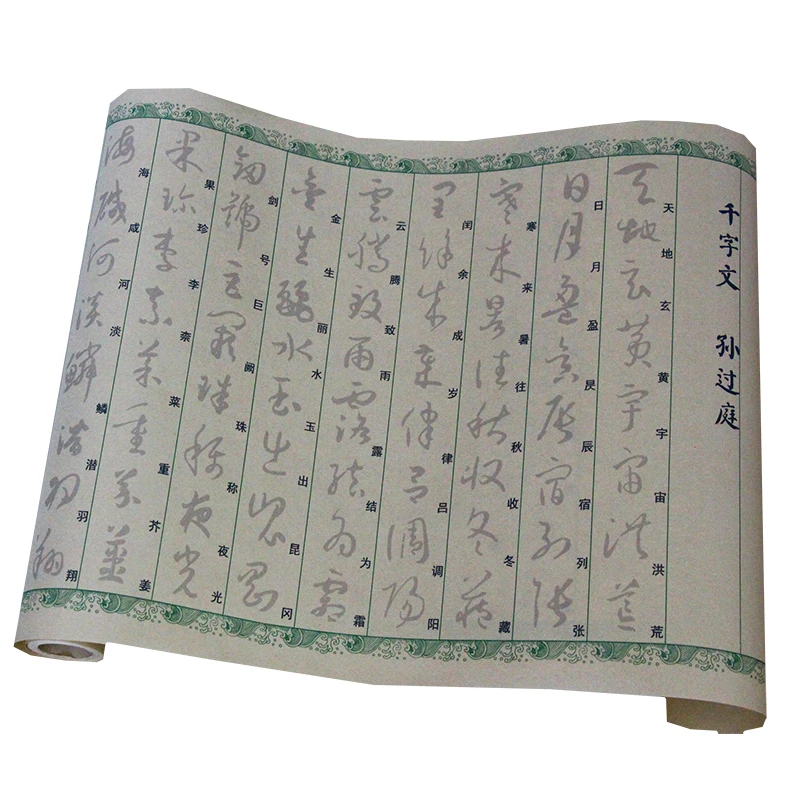 Cursive Script Regular Script Seal Script Copybook Long Roll Chinese Classic Calligraphy Brush Pen Copying Copybooks Xuan Paper