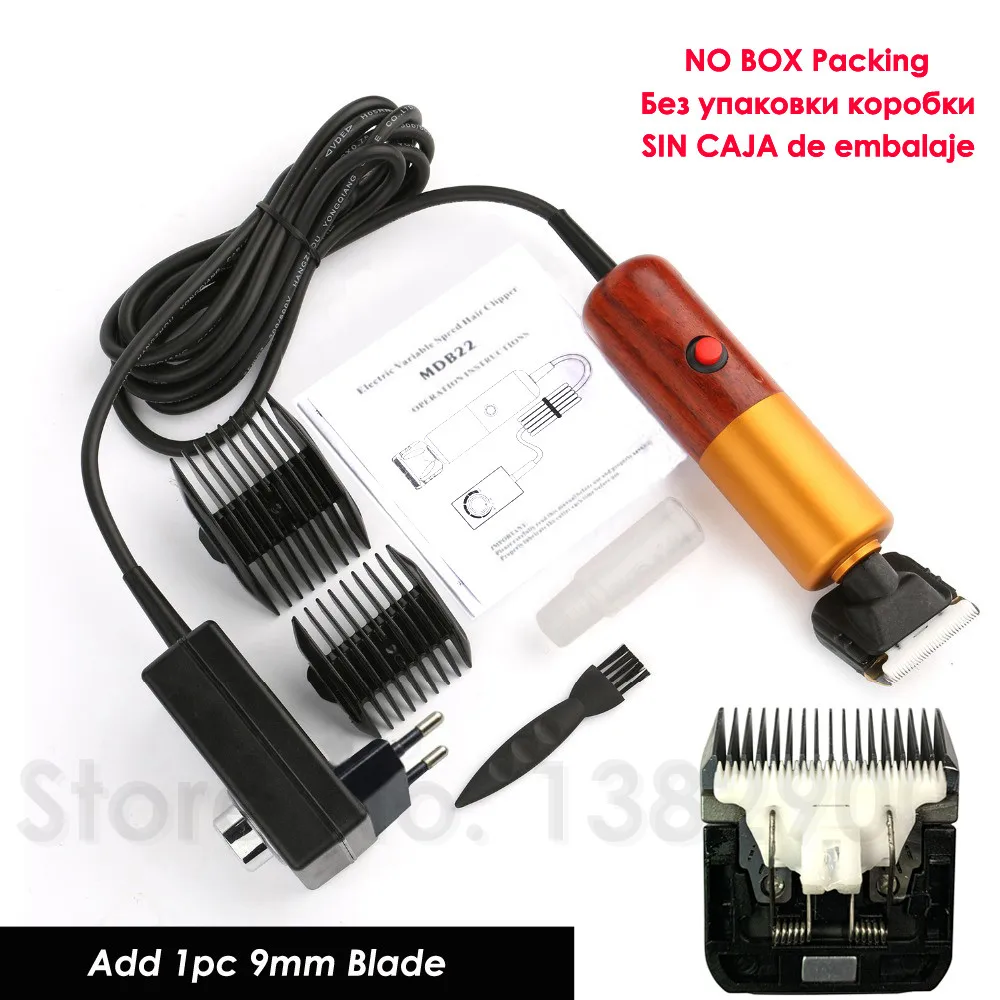 NO Box 9mm Blade