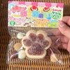 Cat Paw Mochi Taba Squishy Fidget Toy Cute Plush Cat Paw Silicone Slow Rebound Pinch Decompression Toy Stress Release Vent Toy 6