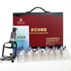Health Cupping Chinese Physiotherapy Dehumidification Vacuum Cupping Device Massage Meridian Body Massage Tank Set/19 PCs 1