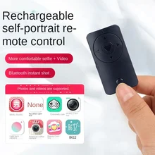 

Charging remote control multi-functional Bluetooth selfie device Mobile phone camera live video controller
