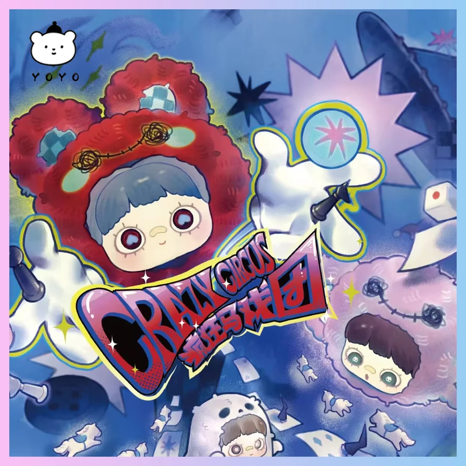 新オリジナル メイメイ クレイジーサーカス ブラインドボックス