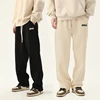 Men's Graphic Drawstring Waist Sweatpants, Regular Fit Casual Pocket Straight Leg Pants for Daily Wear, Men's Bottoms for Season 2