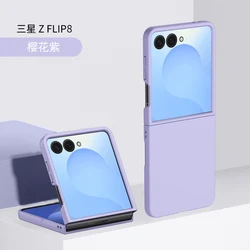 Ultra Thin Slim Matte Phone Case - Candy Solid Color Skin Feel Shockproof Cover - Galaxy Z Flip5 (Purple)