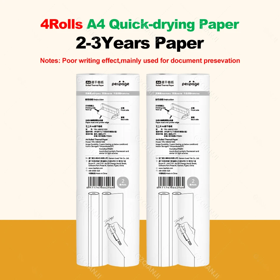 2-3Y Paper 4Rolls