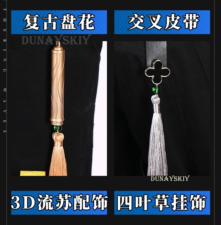Rover Cosplay Wuthering Waves Costume Wig Male Uniform Main Character Resonator Necklace Halloween Party Women Men Props 54 Rover Cosplay Wuthering Waves Costume Wig Male Uniform Main Character Resonator Necklace Halloween Party Women Men Props 45
