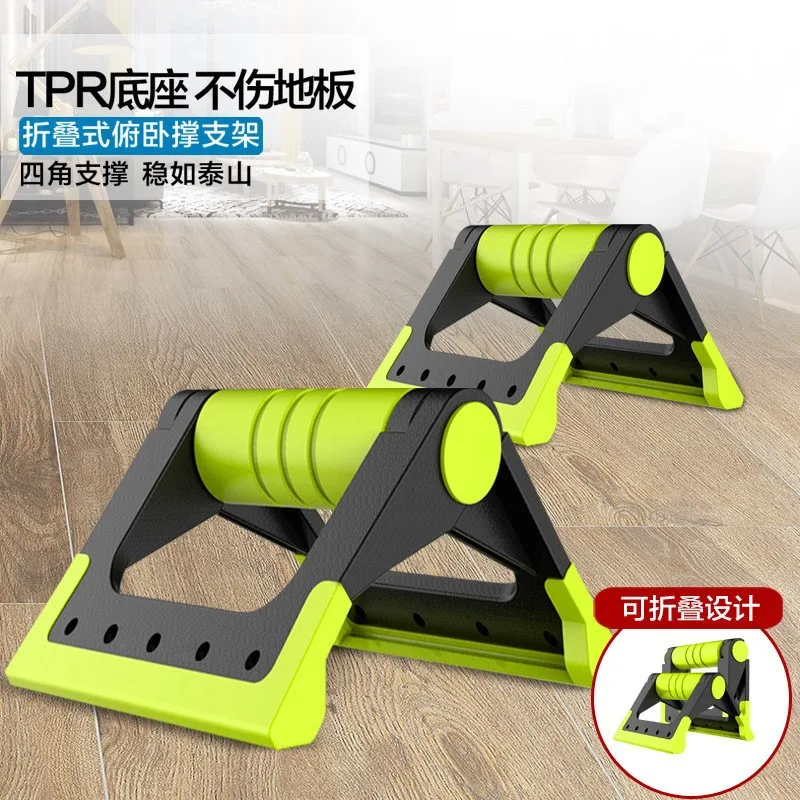 Folding Push-up Training Board Multi-functional Home Fitness Equipment for Men and Women To Exercise Chest Muscle Abs