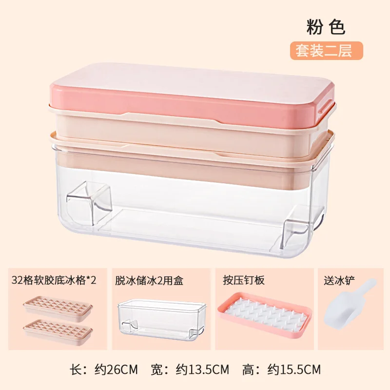 Yannee 1 Pcs 6 Cavity Ice Tray,Square Silicone Ice Molds,Ice Cube Tray with  Lid and Bin for Freezer,Ice Bucket Ice Cube Tray,Pink