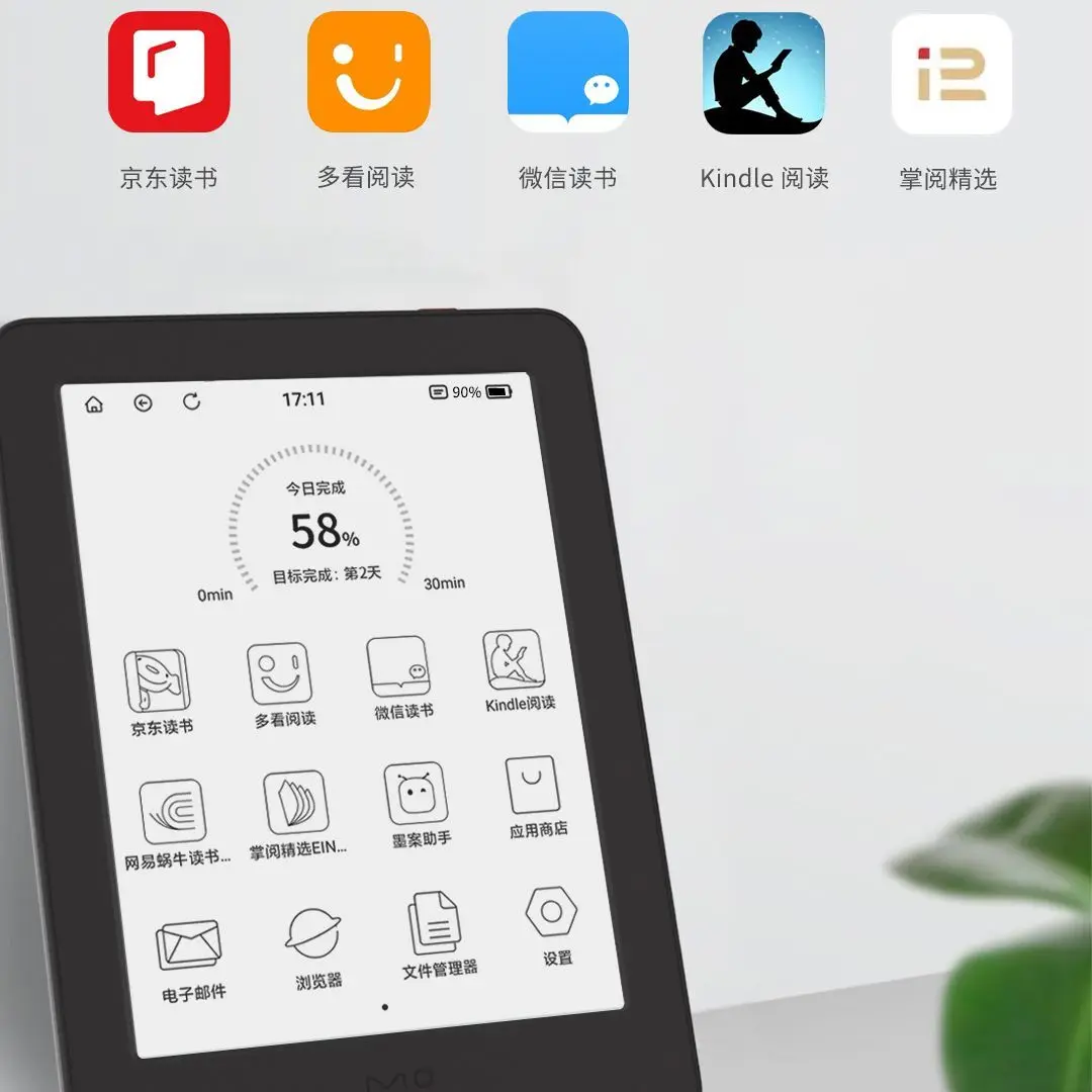 Moaan E-book Reader Youth Edition 6-inch E-book High-definition Ink Screen Portable 32GB Support Kindle Reading Android