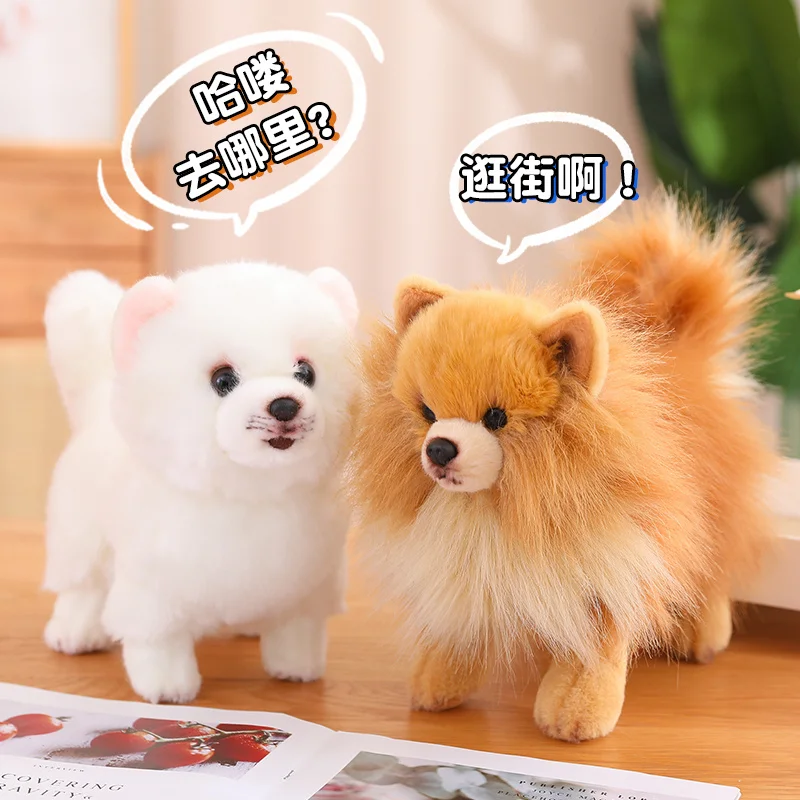 

23cm Simulation Pomeranian Kawaii Fluffy Plush Stuffed Dog High Quality Lifelike Animal GiIfts For Kids Birthday