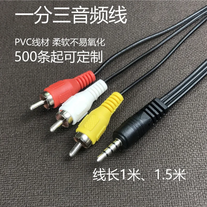 Audio Video Cable 3.5 to RCA Male Audio Video AV Cable Wire Cord 60cm 3.5mm Jack Plug 3 Adapter & Cables