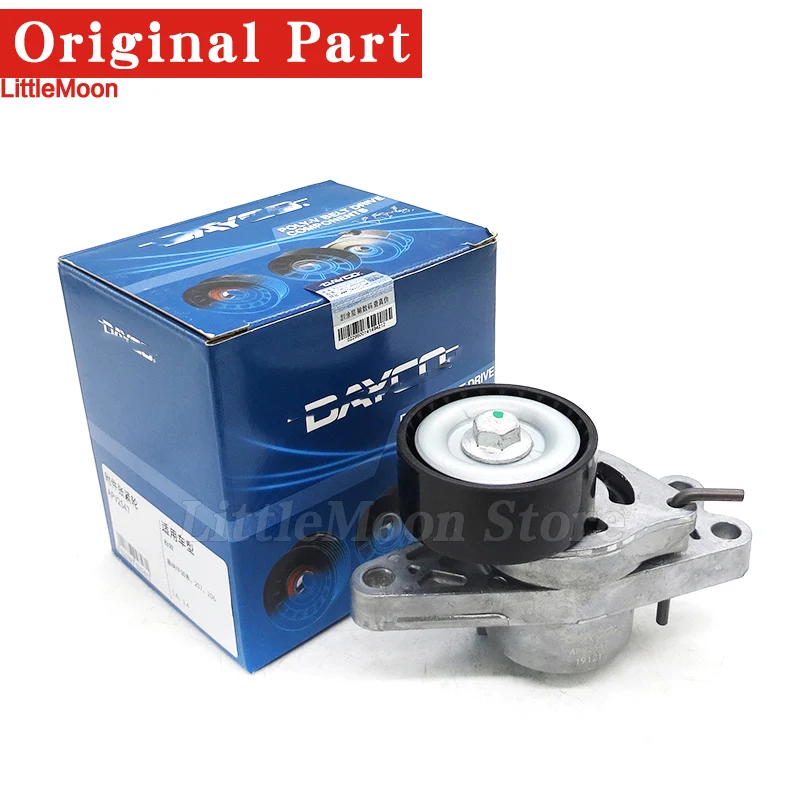 Original generator belt accessory set 5750XA 5750WG 5751C8 5751C9 for Peugeot 206 207 Citroen C2