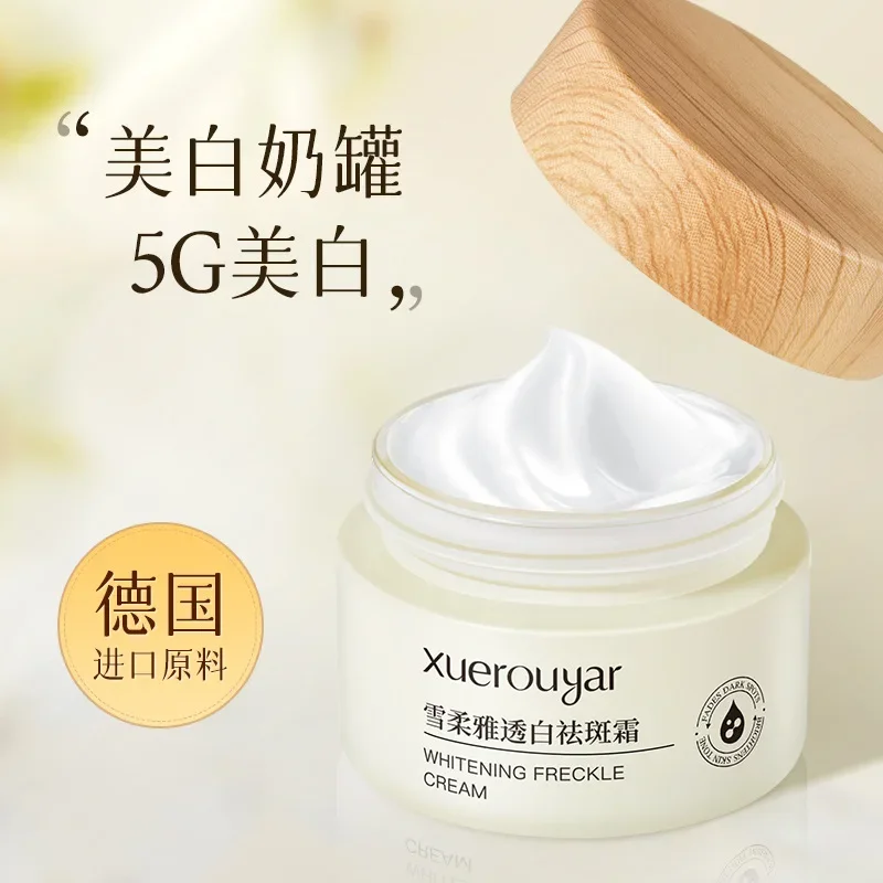 Snow Softening&Elegant Spot Cream Small Milk Pot face cream essence Brighten Skin Tone Moisturizing Night Cream Skin Care