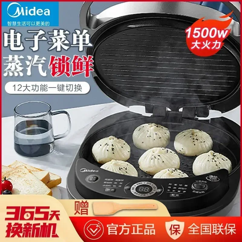 220V's Electric Cake Pan Home Multi-function Intelligent Button Menu Large Fire Deepened Pancake Machine Pancake Machine 220V