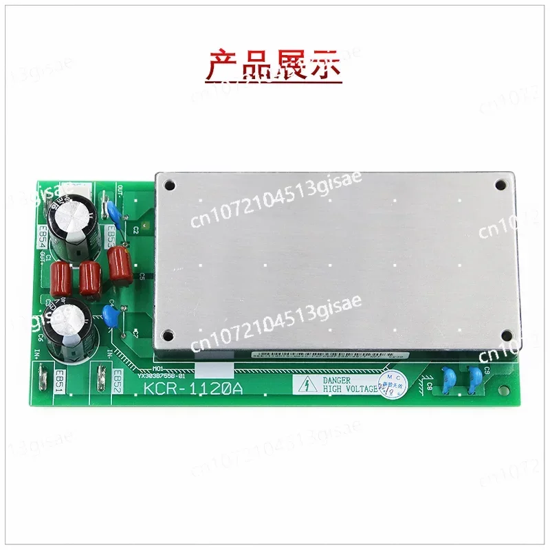 

New Accessories for The Connection Board KCR-1120A/KCR-1120B of The Inorganic Room Elevator Driver Module