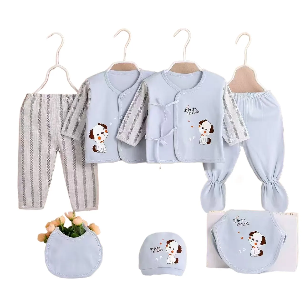 Baby Cartoon Dog Clothing Set Infant Cotton Outfit 7 - Piece Newborn Pajamas with Bib Hat Striped Pants
