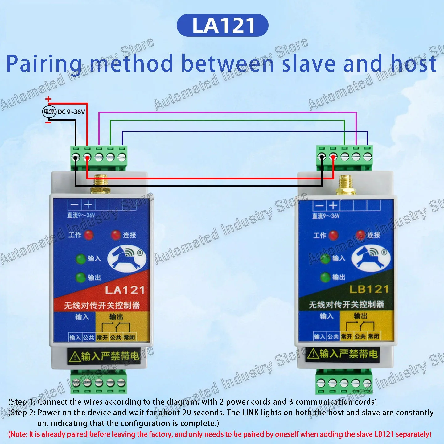 LA121 10KM one to many wireless switch remote controller bidirectional transmiss