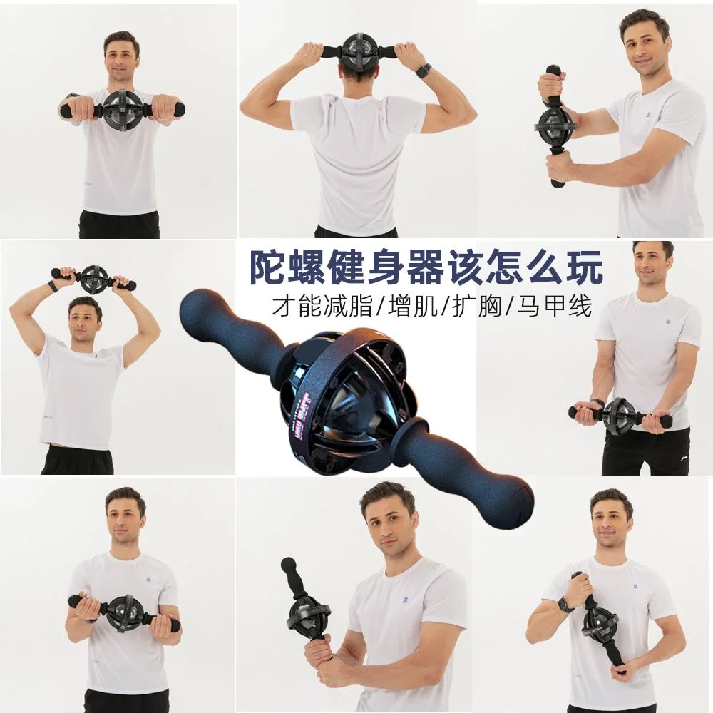 200kg Large gyroscope metal Wrist force ball Mute Arm Strength Ball Strength of arm