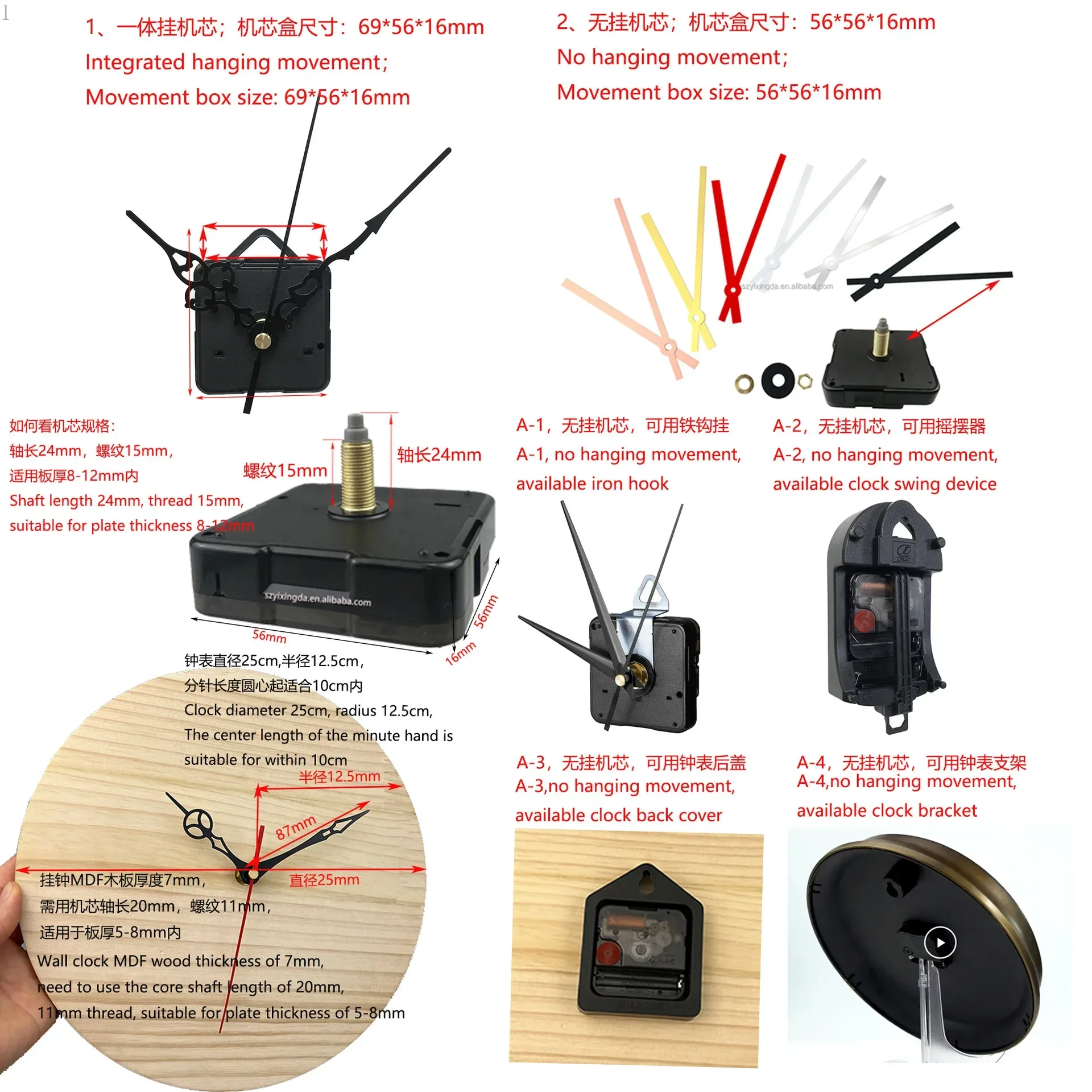 Silent Wall Clock Movement Pendulum Clock Movement DIY Scanning Home Decoration Clock Movement Hands Home Clock Accessories