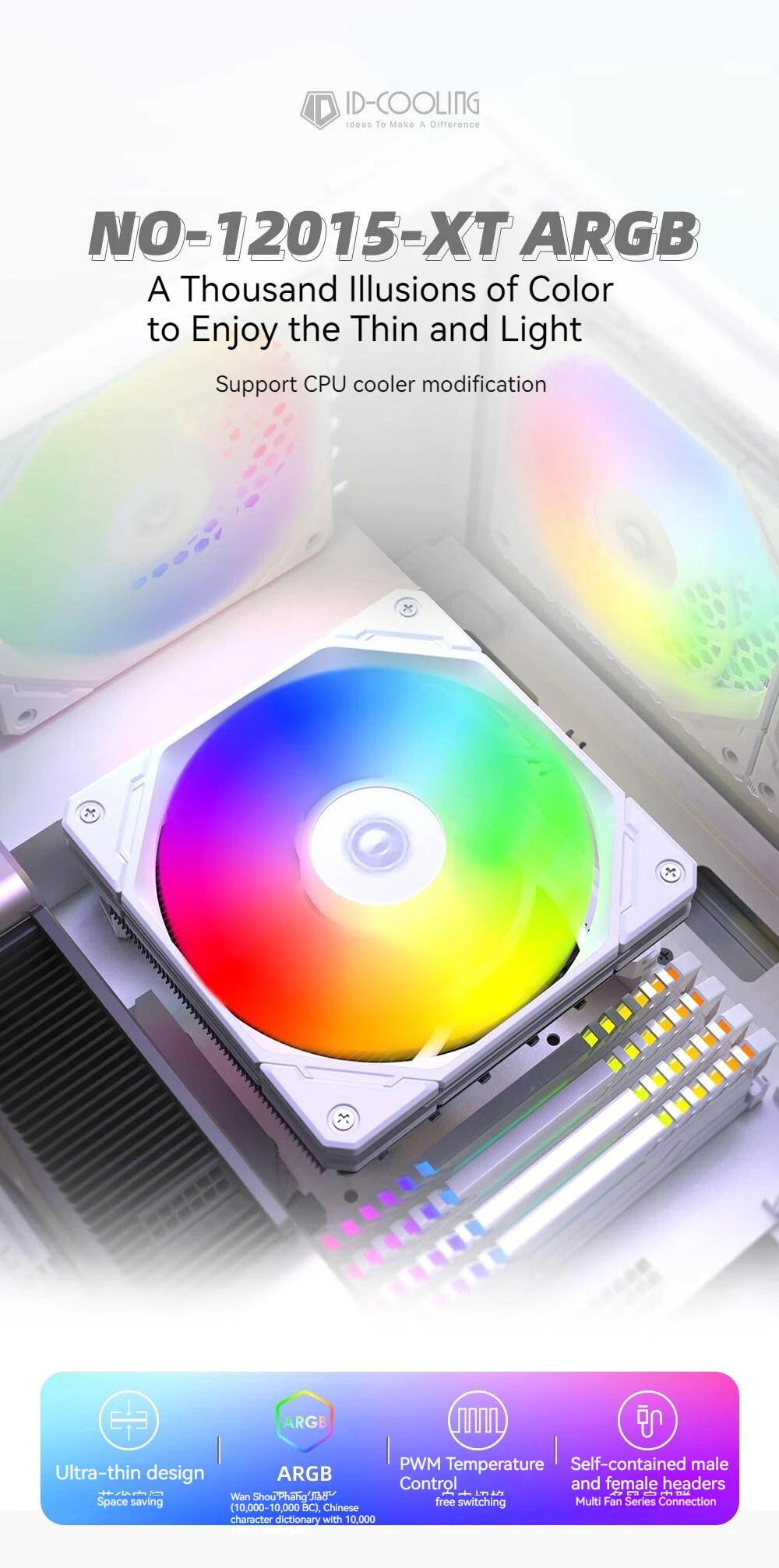ID-COOLING NO-12015-XT ARGB Ultra Thin CPU Heatsink Fan PWM Temperature Control