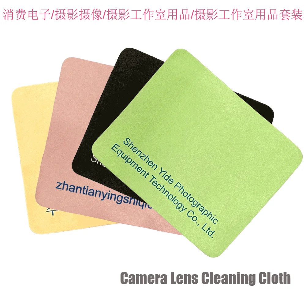 HighqualityCameraLensGlassesCleanerMicrofiberGlassesCleaning