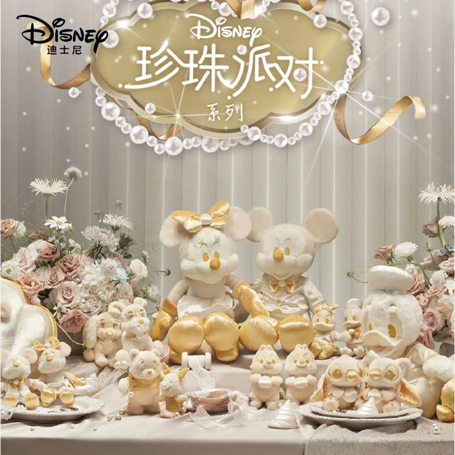 

Disney New Pearl Party Series Don Plush Doll Mickey Minnie Daisy Shell Throw Pillow Sofa Decorative Children And Girls Toy