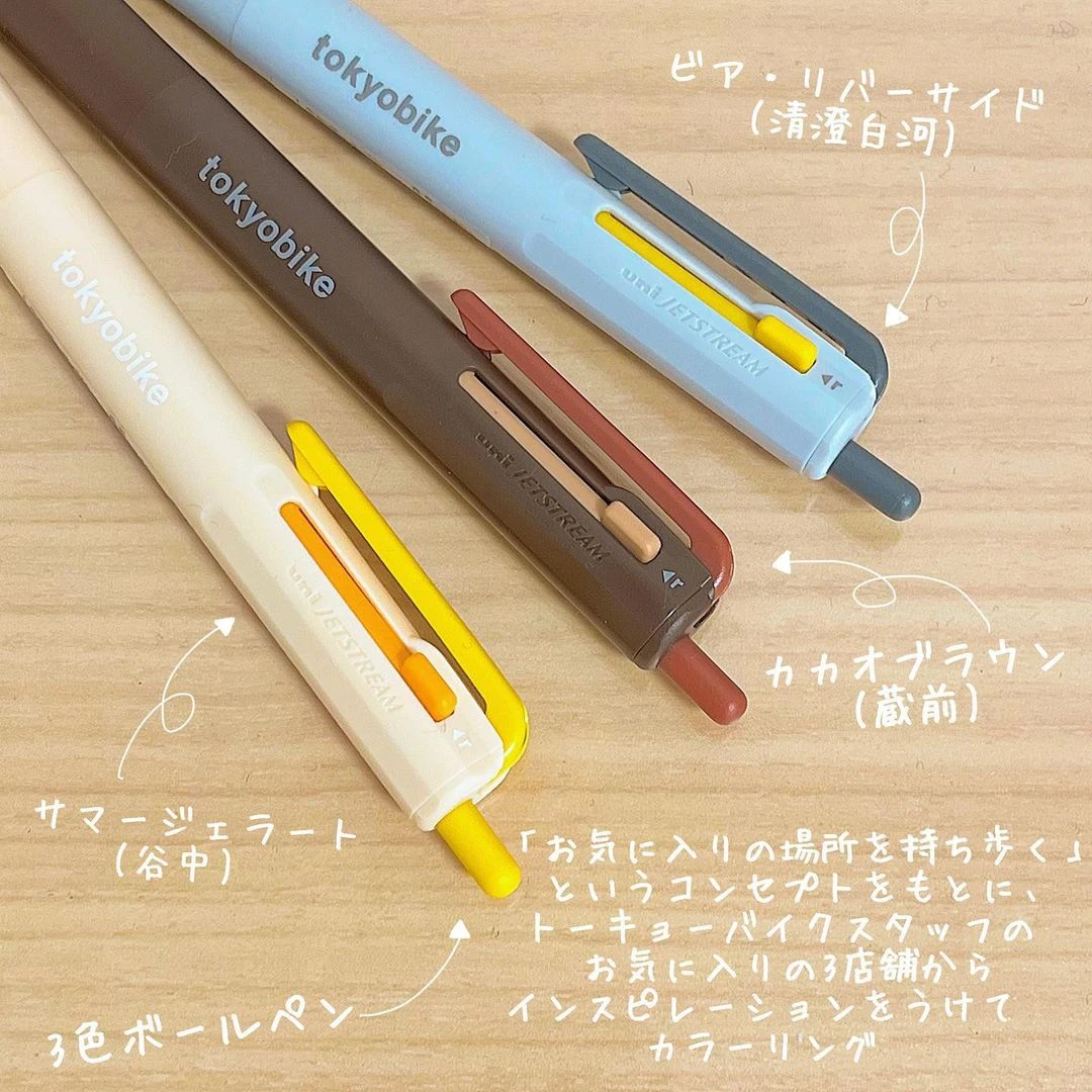 Japan Uni & Tokyobike Joint Name Special Edition Jetstream Multi-function Ballpoint Pen Module Neutral Oil Pen