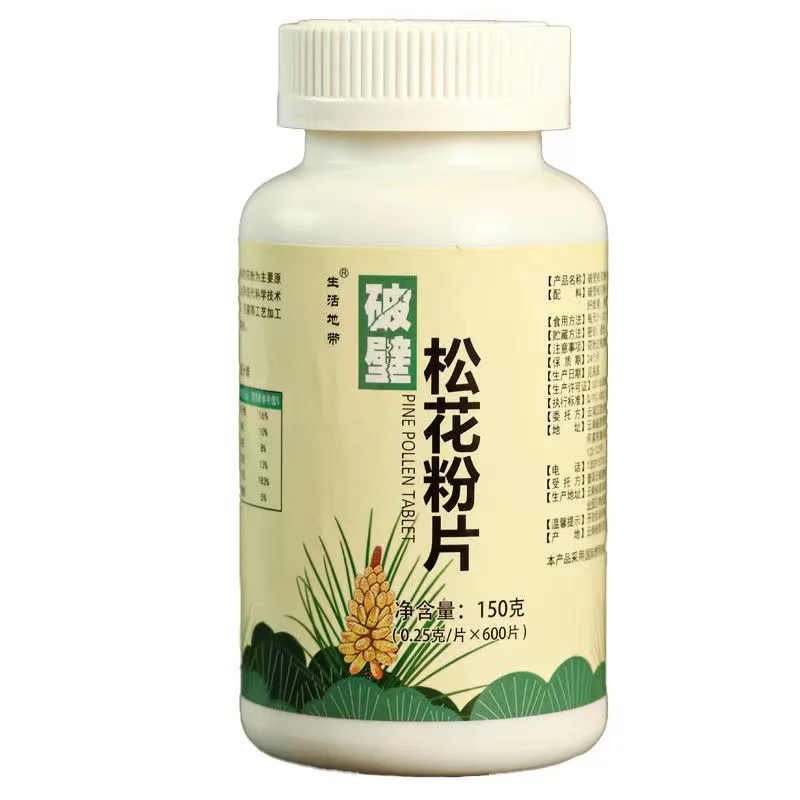 Pine Pollen Supplement 1 Bottle 600 Pills