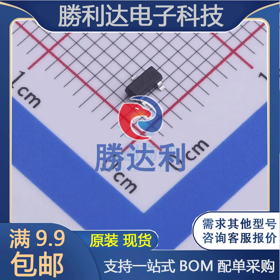 

30pcs original new DMN53D0LQ-7SOT-23 field effect transistor (MOSFET)