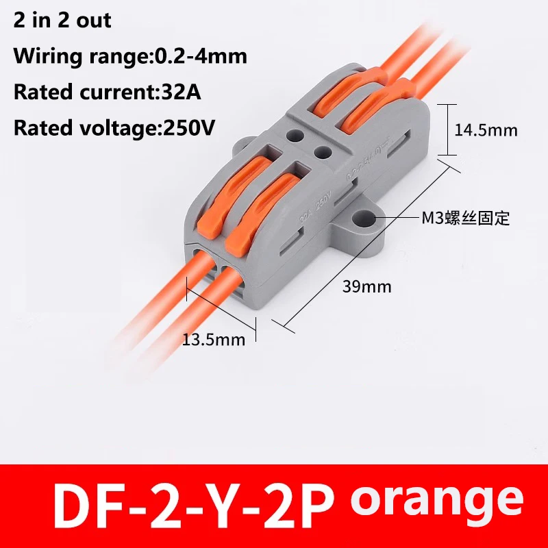 DF-2-Y-2B 10Pcs
