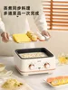 Electric steamer household multi-layer large capacity electric steamer steamed vegetables all-in-one pot small steamer 2