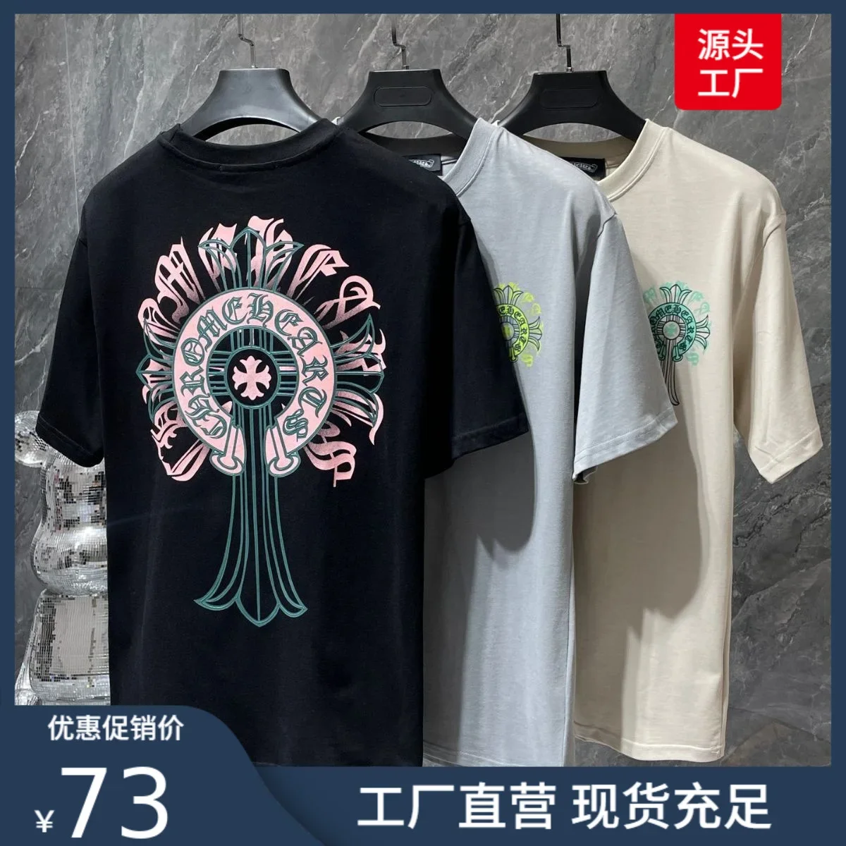 

Fashion New Chrome Hearts Trendy High Street Cross Sanskrit Printed Short sleeved T-shirt Short sleeved Luxury