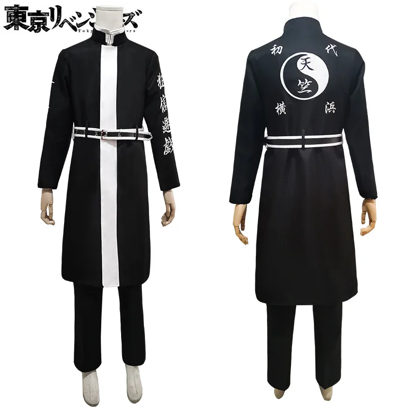 

Anime Tokyo Revengers Rindo Haitani To Kkou Fuku Uniform Set Cosplay Costume Long Coat Man Trench Jacket Pants Halloween Costume
